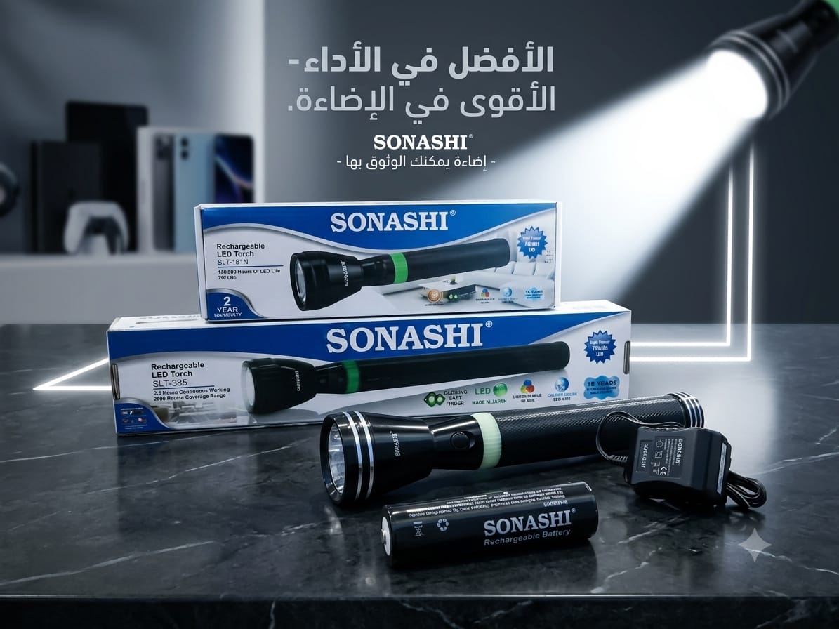 Sonashi Rechargeable LED Torch