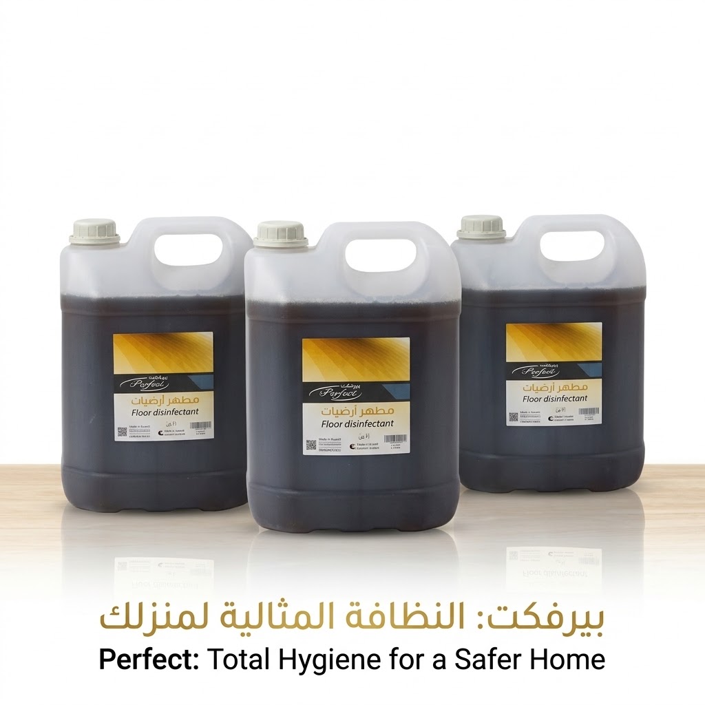 Perfect – Floor Disinfectant بكج مطهر أرضيات