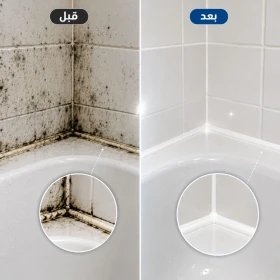 مزيل العفن بخاخ ميركل لإزالة العفن من الحمامات 500 مل - الصورة 2