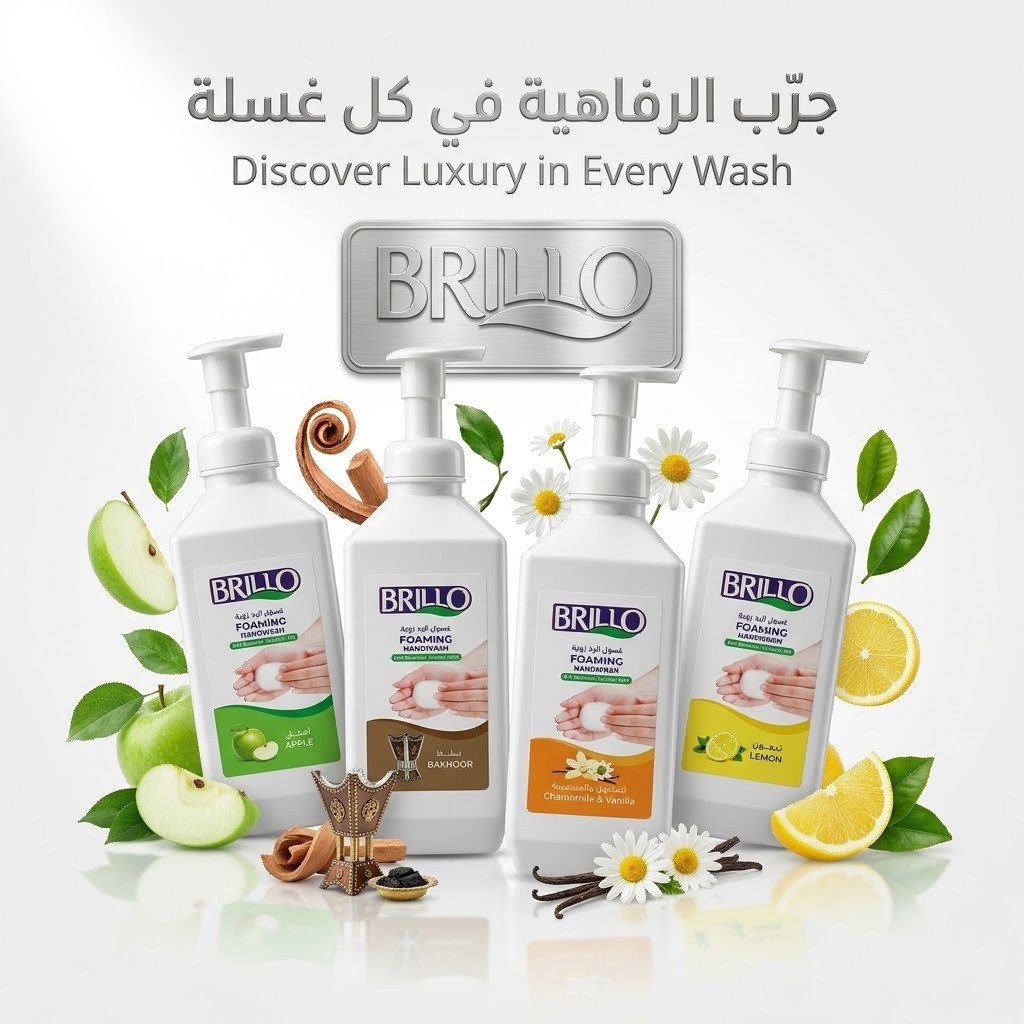 Brillo Foaming Hand Wash – 1000ml