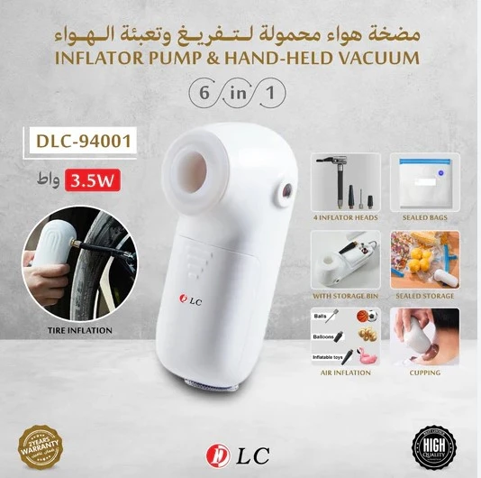 مضخه هوا المحموله 6في1 من دي ال سي s
